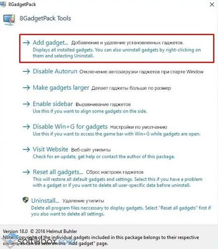 Часовникът на работната площ 10