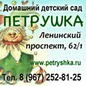 Това, което отличава детската градина от центъра на развитието на едно дете в детска градина