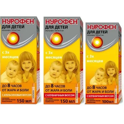 Than за лечение на бронхит при деца