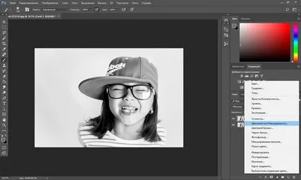 Черно-бели изображения в Photoshop