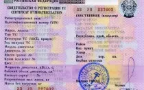 Какво трябва да направя, ако колата е била открадната от стаята