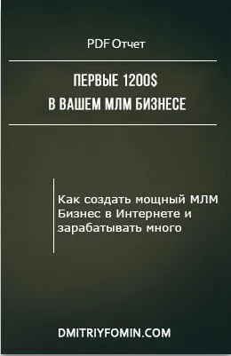 Какво да правим, когато всички хора на земята ще завършат