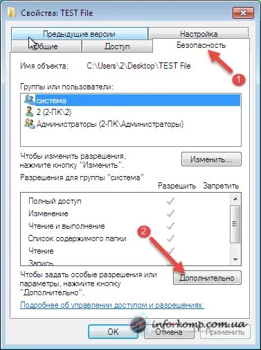 Какво да правите, ако е налице Какво да правите, ако е налице