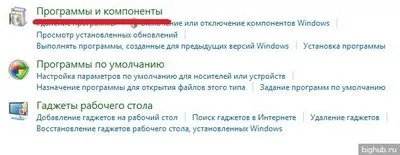 Какво ще се случи, ако премахнете Internet Explorer, как да се премахне