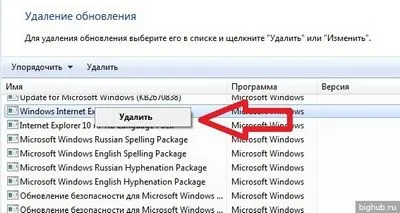 Какво ще се случи, ако премахнете Internet Explorer, как да се премахне