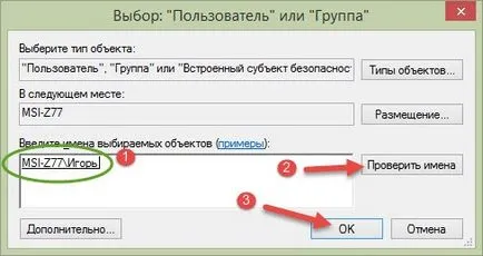 Какво да правите, ако е налице Какво да правите, ако е налице