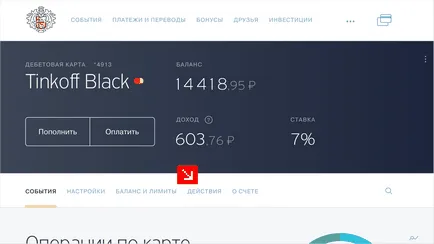 Какво Ако пътувате открадната карта