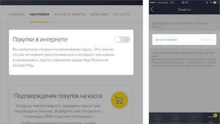 Какво Ако пътувате открадната карта