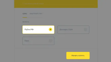 Какво Ако пътувате открадната карта