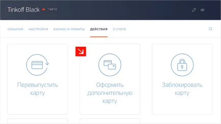 Какво Ако пътувате открадната карта