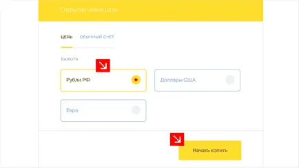 Какво Ако пътувате открадната карта