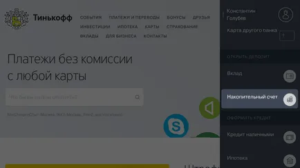 Какво Ако пътувате открадната карта