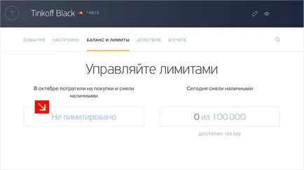 Какво Ако пътувате открадната карта