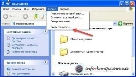 Какво да правите, ако е налице Какво да правите, ако е налице