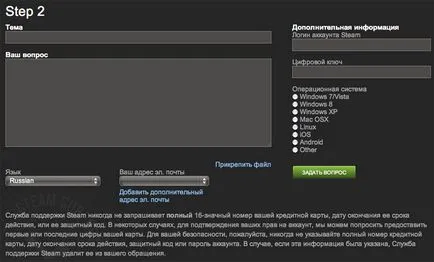 Какво става, ако напукана пара