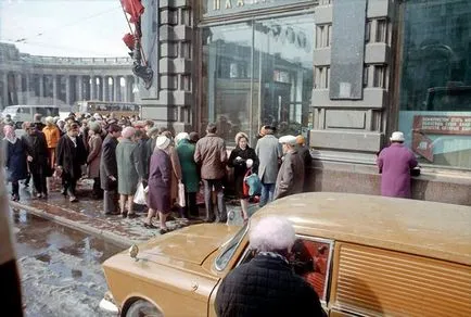 Какво е в Съветския съюз, и които вече няма да - просто се чудех