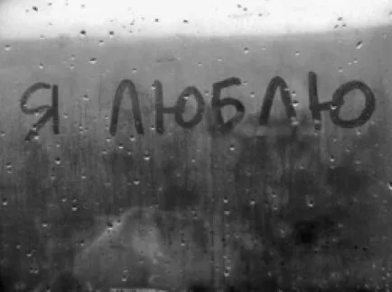 Какво да направите, ако искате съученика, че пиша