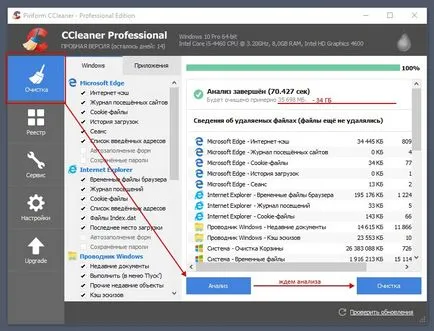 Какво да правя, ако играта не започва