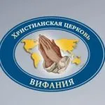 Какво искаш да кажеш Пасха