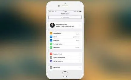 Какво е новото в IOS 10