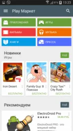 Какво е операционна система Android