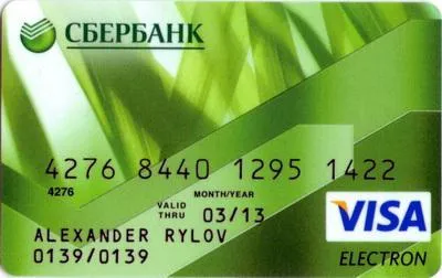 Какво е Visa Electron Сбербанк