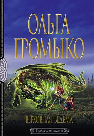За да прочетете от един модерен