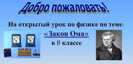 Какво прави импеданс за слушалки и как това се отразява на звука
