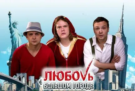 Какво да се види през нощта с жена си списък с добри филми (часовник) Какво да се види през нощта с жена си списък с добри филми