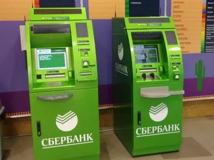 Какво е Visa Electron Сбербанк