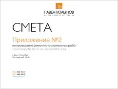 Какво е проект за дизайн