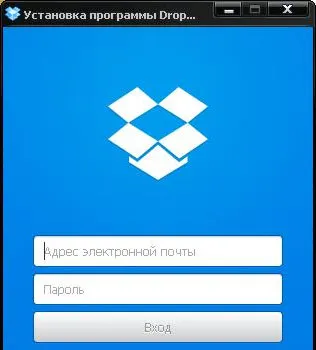 Какво е Dropbox 1