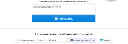 Какво е Dropbox 1