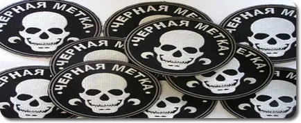 Какво е черен списък в банката