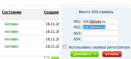 Какво е домейн