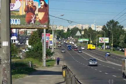 Каква е фокусното разстояние на обектива, перископа