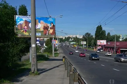 Каква е фокусното разстояние на обектива, перископа