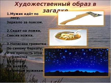 Какво е фолклор презентации, доклади, проект