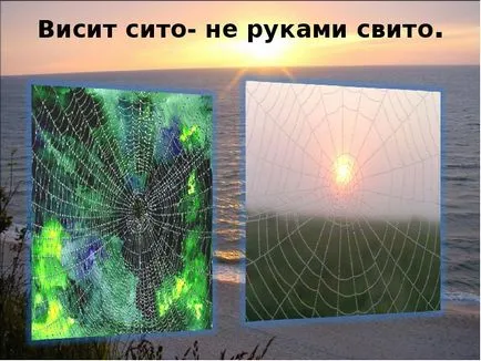 Какво е фолклор презентации, доклади, проект