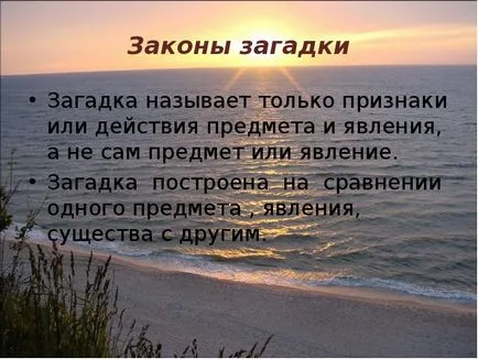 Какво е фолклор презентации, доклади, проект