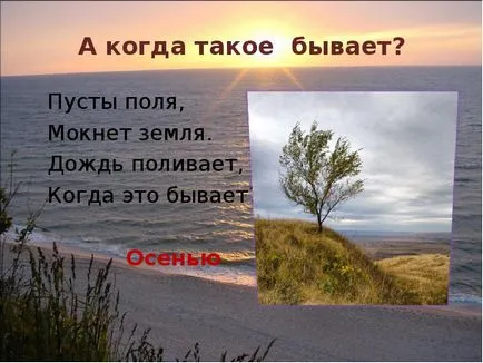 Какво е фолклор презентации, доклади, проект