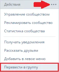 Hogyan adhatok hozzá, barátai a csoportban Hogyan adhatok hozzá, barátai a csoportban