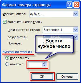 Hogyan, hogy megszámlálja az oldalak sorrendjének