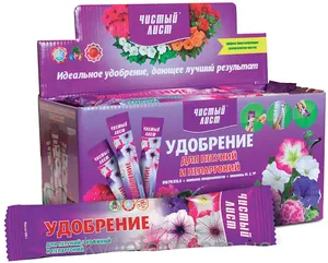A petúnia megtermékenyítő A petúnia megtermékenyítő