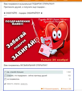 Hogyan hívja fel a régiót