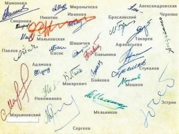 Hogyan készítsünk egy szép aláírás