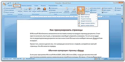 Hogyan, hogy megszámlálja az oldalak sorrendjének