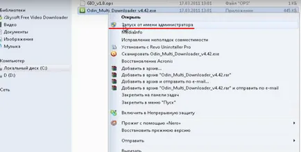 Firmware hogyan kell csinálni Firmware hogyan kell csinálni