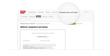 Hogyan kell szedni egy új alkalmazott Hogyan kell szedni egy új alkalmazott