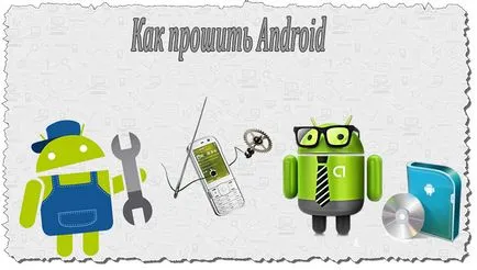 Firmware hogyan kell csinálni
